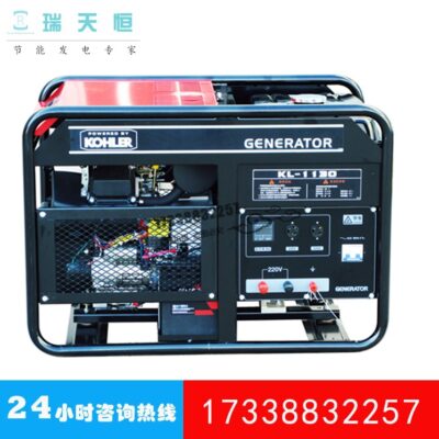 7KW10KW12KW13KW15KW18KW20KW Bộ máy phát điện chạy xăng Kohler 25KVA máy dầu KOHLER