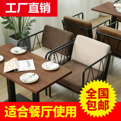 Cafe sofa ghế cà phê giản dị sofa đôi kết hợp thẻ ghế công nghiệp gió sắt ghế sofa bàn ghế nhà hàng