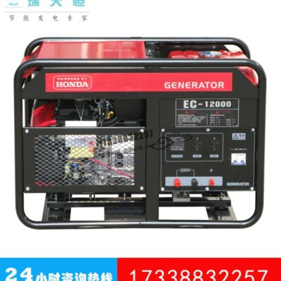 Bộ máy phát điện Honda chạy xăng 2/3/5/6/7/8/10/11/12/13KW động cơ Nhật Bản gia dụng 15KVA