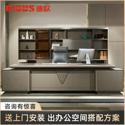 Bàn giám đốc Dior đơn giản hiện đại giám đốc bàn ghế chủ tịch kết hợp bàn giám đốc nội thất văn phòng đơn