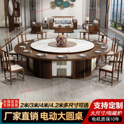 Nhà hàng khách sạn phòng tiệc  gỗ chắc chắn điện bằng tay bàn tròn lớn Bàn ăn ghế ăn lẩu bàn 10 người 20 người