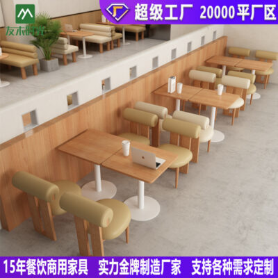 Đơn vị uy tín món tráng miệng nhà hàng trà sữa thư viện thẻ ghế sofa khu vực nghỉ ngơi đàm phán giải trí quán cà phê kết hợp bàn ghế