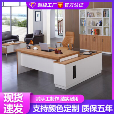Bàn ghế văn phòng đơn giản bàn giám đốc tổng thống hiện đại tủ phụ giám sát kết hợp bàn làm việc sếp lớn
