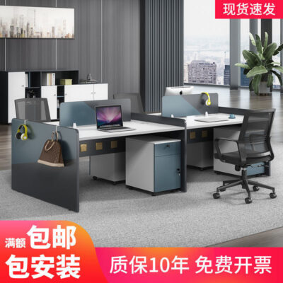 Bàn làm việc nhân viên nội thất văn phòng Bàn ghế văn phòng kết hợp đơn đôi bốn sáu người màn hình đơn giản hiện đại