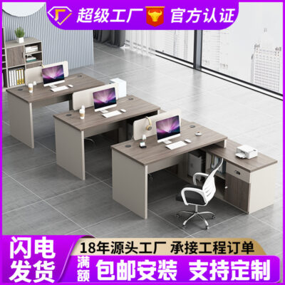 Bàn nhân viên hai người màn hình nhân viên tài chính bốn Bàn 2 người kết hợp ghế nhân viên bàn văn phòng