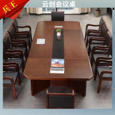 Bàn hội nghị lớn bàn dài đơn giản hiện đại gỗ nguyên khối sơn da bàn đào tạo và ghế kết hợp bàn hình chữ nhật