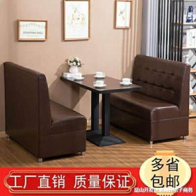 Cafe nhà hàng tây thẻ ghế quán trà sữa thịt nướng khách sạn nhạc bar thẻ ghế sofa ghế đôi bàn ghế kết hợp