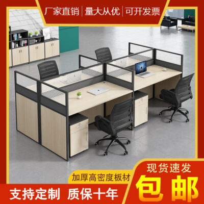 Bàn làm việc văn phòng kết hợp bàn ghế nhân viên máy tính kết hợp bốn người màn hình ghế nhà sản xuất bàn làm việc đơn giản