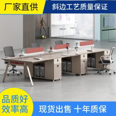 Nội thất văn phòng bàn ghế nhân viên kết hợp bàn nhân viên đơn giản hiện đại 4/6 người văn phòng