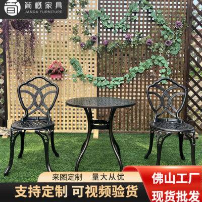 Nội thất giải trí ngoài trời Sân vườn Ban công Sân thượng Bàn ghế kim loại Công viên ngoài trời Cộng đồng Nhôm đúc Một bàn hai ghế