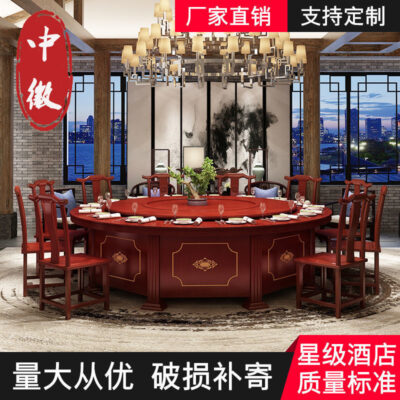Bàn ăn khách sạn bàn tròn lớn bàn xoay điện bàn tròn 15 người 20 người khách sạn tiệc xoay doanh nhân Bàn ăn tròn Trung Quốc