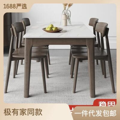 Bàn ăn mặt đá Bắc Âu Ý gia đình hiện đại phòng ăn nhỏ hiện đại đơn giản chữ nhật kết hợp bàn ăn gỗ nguyên khối