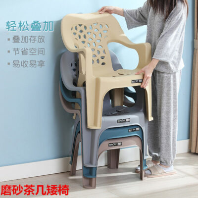 Miễn phí vận chuyển bàn ghế ghế phân nhựa lưng thấp phân dày băng ghế dự bị hộ gia đình người lớn trẻ em 33cm Gaoshuo phân nhựa nhỏ