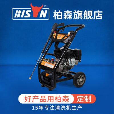 Nhà máy trực tiếp cung cấp máy rửa xe cao áp tự động máy phun rửa xe cao áp chạy xăng 190Bar Máy bơm rửa xe cao áp lưu lượng lớn