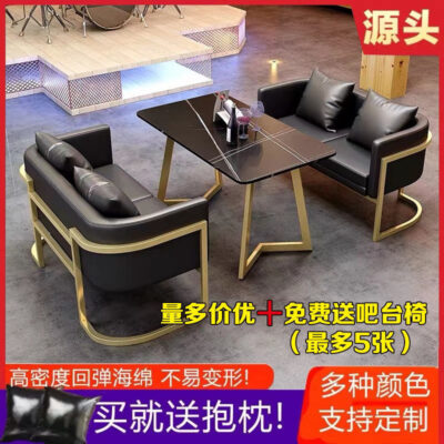 Bàn ghế sofa quầy bar khu tiếp tân thương mại nhà hàng cà phê quán bar âm nhạc quán trà sữa ghế sofa thẻ