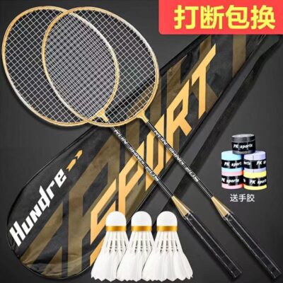 Miễn phí vận chuyển vợt cầu lông người lớn 2 nam nữ cặp đôi cha mẹ-con trẻ em học sinh chống tấn công vợt cầu lông
