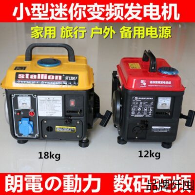 Máy phát điện chạy xăng di động 1000w220v hộ gia đình nhỏ ngoài trời máy phát điện ô tô câm nhỏ