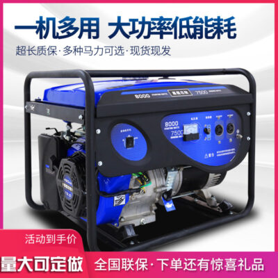Bộ máy phát điện chạy xăng Trùng Khánh Power 220V380V hộ gia đình nhỏ một pha 3/5/6/8K đề can có thể được thiết kế