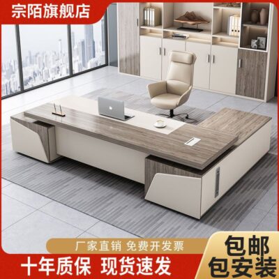 Bàn giám đốc kết hợp ghế văn phòng đơn giản hiện đại bàn chủ tịch  bàn điều hành bàn quản lý bàn máy tính văn phòng
