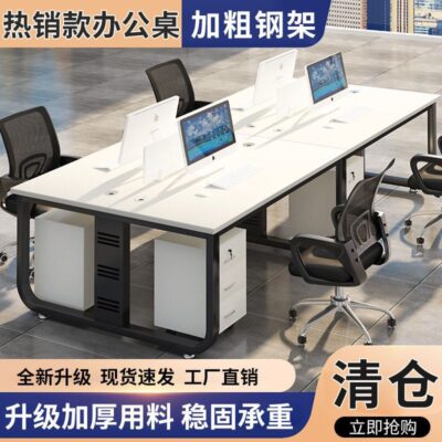 Bàn làm việc văn phòng nhân viên kết hợp bàn ghế 2/4/6/8 người đơn giản vách ngăn ghế bàn làm việc bàn máy tính