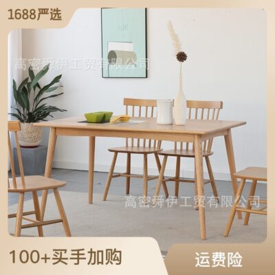 Bàn ăn Bắc Âu nhà hiện đại đơn giản nội thất gỗ sồi phòng ăn nhỏ bàn gỗ đặc Nhật Bản kết hợp bàn ăn và ghế