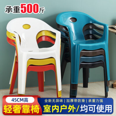 Thêm bàn ăn chợ đêm đồ nướng bằng nhựa ghế lưng bia ghế ngoài trời tay vịn nhà bàn ghế ghế bành chống thấm