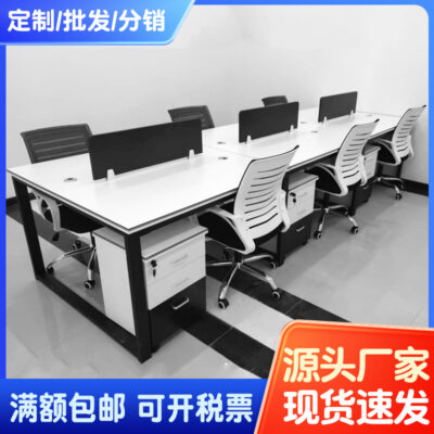 Bàn ghế văn phòng nhân viên bốn người kết hợp bàn ghế văn phòng hiện đại đơn giản kết hợp Phòng làm việc sàn màn hình