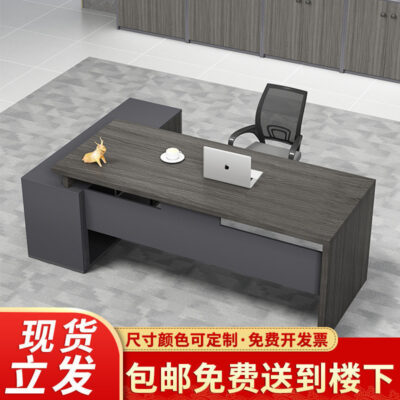 Bàn làm việc Bàn máy tính Bàn làm việc Boss Nội thất văn phòng Chủ tịch đơn giản hiện đại Bàn đơn Quản lý Bàn ghế kết hợp