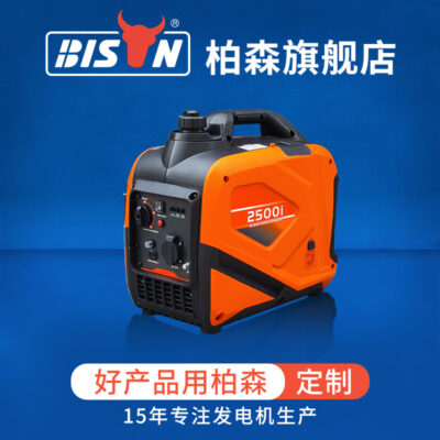 Bosen Ngoài Trời RV Cắm Trại Di Động 2.2kw Xăng Máy Phát Điện Nhỏ không ồn Chuyển Đổi Tần Số Tiêu Thụ Thấp Trang Chủ