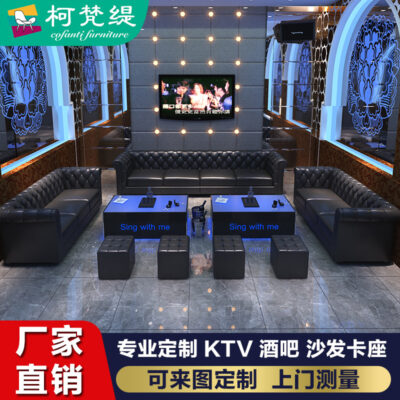 Ghế sofa KTV thanh rõ ràng thẻ thanh chỗ ngồi nhà hàng âm nhạc hộp bàn cà phê bàn ghế kết hợp sofa góc chữ U L