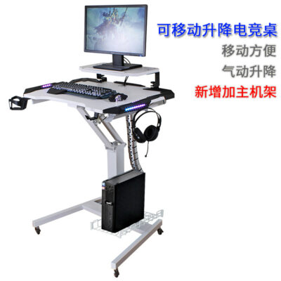 Bàn trò chơi nâng di động Zhuohan bàn trò chơi đa chức năng bàn học tại nhà nâng bàn máy tính khung chính di động