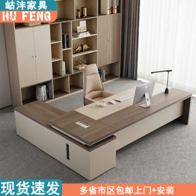 Bàn giám đốc kết hợp ghế văn phòng đơn giản hiện đại giám sát bàn chủ tịch quản lý nội thất văn phòng tủ phụ bàn điều hành