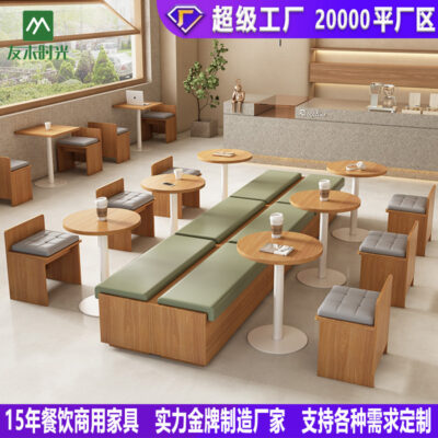 Nhà hàng phong cách kem phục vụ quán trà sữa khu giải trí đàm phán thư viện sách quầy bar thẻ ghế sofa quán cà phê bàn ghế