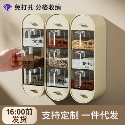 Hộp gia vị vật dụng bếp gia đình muối bột ngọt gia vị kết hợp bộ treo tường hộp gia vị nhựa đục lỗ có thìa