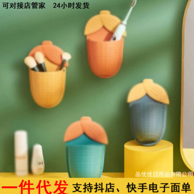 Ngô giá đựng bàn chải đánh răng treo tường giá rẻ đấm hộp đựng phòng tắm nhà bếp phòng tắm nhà vệ sinh ngô hộp đựng