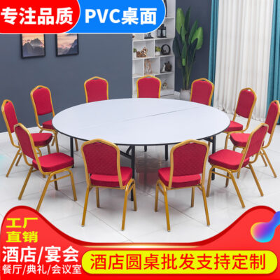 Bàn gấp bàn tiệc khách sạn Bàn đào tạo hội nghị PVC 8/10 // 20 người khách sạn bàn tròn lớn bán buôn
