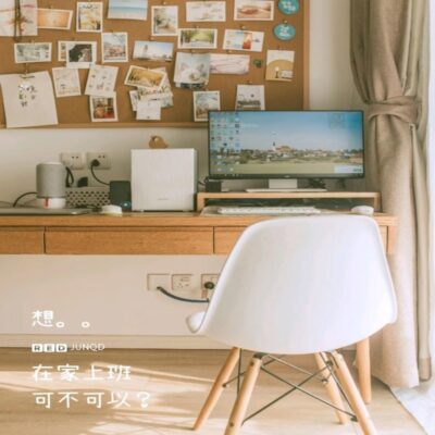 Hiện Đại Đơn Giản Lười Internet Người Nổi Tiếng Ghế Eames Bắc Âu Đàm Phán Máy Tính Văn Phòng Bàn Ghế Thời Trang Nhà Bàn Ghế