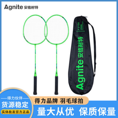 Angnet F2100 Vợt Tennis Hợp Kim Nhôm Chia Vợt Cầu Đôi Bắn Siêu Nhẹ Chống Trơn Trượt Thi Đấu Bền Bỉ