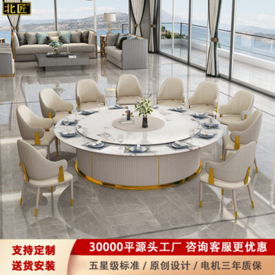 Bắc Giang khách sạn Bàn xoay điện ánh sáng phong cách sang trọng bàn tròn lớn câu lạc bộ khách sạn 20 người cảm ứng vô hình ăn lẩu bàn đá tấm
