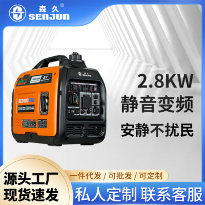 Máy phát điện chạy xăng Senjiu tại nhà micro 220v chuyển đổi tần số không ồn 3kw RV cắm trại di động ngoài trời di động