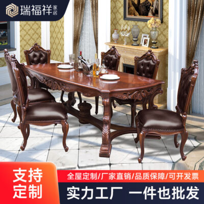 Ruifuxiang Nội Thất Mỹ Bàn Ăn Gỗ Chắc Chắn Hình Chữ Nhật Nội Thất Nhà Hàng Châu Âu Cổ Điển Bàn Ăn Gỗ Chắc Chắn AA277