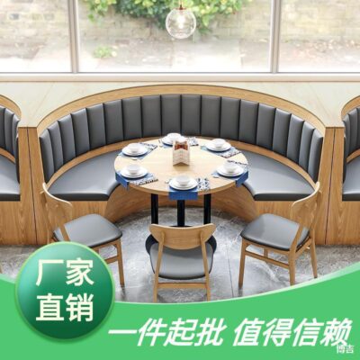 Dịch vụ ăn uống Nhà hàng Lẩu Nhà hàng Thẻ hình bán nguyệt Ghế ăn Bar Cửa hàng thịt nướng Wall Card Ghế Sofa Bàn ghế kết hợp
