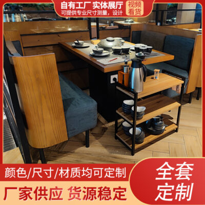 Tường nhà hàng ẩm thực Nhật Bản ghế sofa nhà hàng lẩu tự chọn Bàn ghế nhà hàng Trung Quốc chủ đề nhà hàng kết hợp bàn ăn và ghế