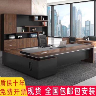 Bàn làm việc của ông chủ Bàn điều hành Không khí đơn giản hiện đại Bàn chủ tịch Bàn điều hành Nội thất văn phòng Kết hợp bàn và ghế quản lý đơn