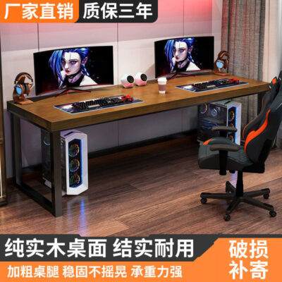 Gỗ Chắc Chắn Bàn Máy Tính Để Bàn Đơn Giản Đôi Hiện Đại Bàn Nhà Bàn Làm Việc Bắc Âu Đèn Văn Phòng Sang Trọng Chơi Game Bàn Làm Việc