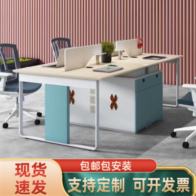 Bàn nhân viên bàn làm việc đơn giản hiện đại Phòng nhân viên 2/4/6 bàn nhân viên ghế bàn tài chính bàn máy tính