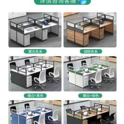Bàn ghế nhân viên kết hợp 6 người đơn giản hiện đại màn hình văn phòng đơn nội thất bàn 4 người vách ngăn