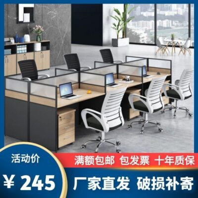 Đơn giản hiện đại nhân viên văn phòng kết hợp bàn ghế nhân viên bốn 4 người 6 màn hình phân vùng ghế văn phòng bàn trạm