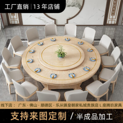 Bàn ăn khách sạn tiệc điện nhật ký bàn tròn lớn khách sạn xoay tự động Trung Quốc gỗ đặc nhà hàng bàn lẩu cho 20 người