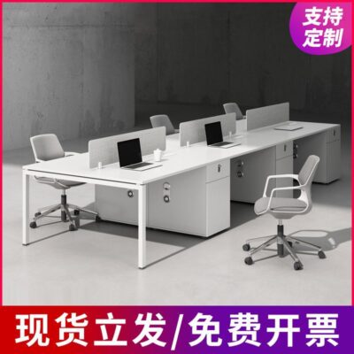 Bàn ghế văn phòng kết hợp nội thất văn phòng hiện đại đơn giản 2/4/6 người Bàn nhân viên màu trắng Phòng nhân viên văn phòng